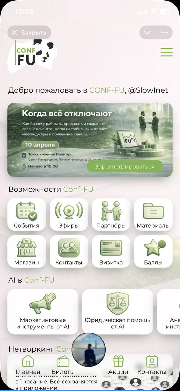 CONF-FU App